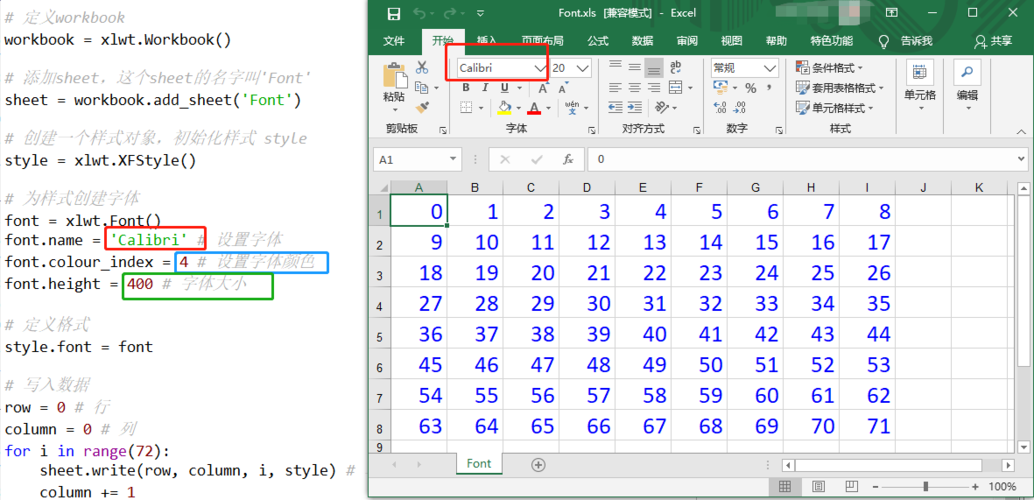 如何使用xlwt模块在Python中实现Excel文件的创建与编辑？