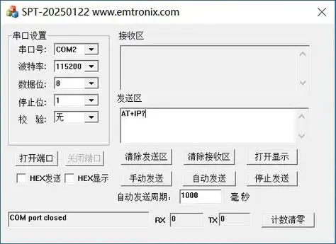 如何实现MFC环境下通过串口发送16进制数据？