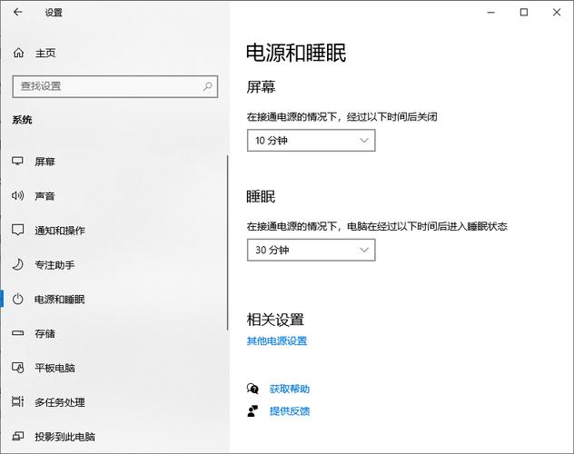 如何将Windows 7系统的时间从12小时制改为24小时制？