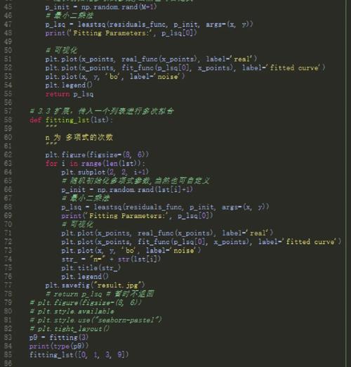 如何用Python实现曲线拟合的最小二乘法进行长尾词分析？