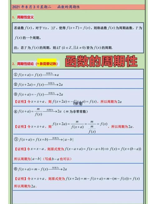 析构函数如何影响变量生命周期实例解析？