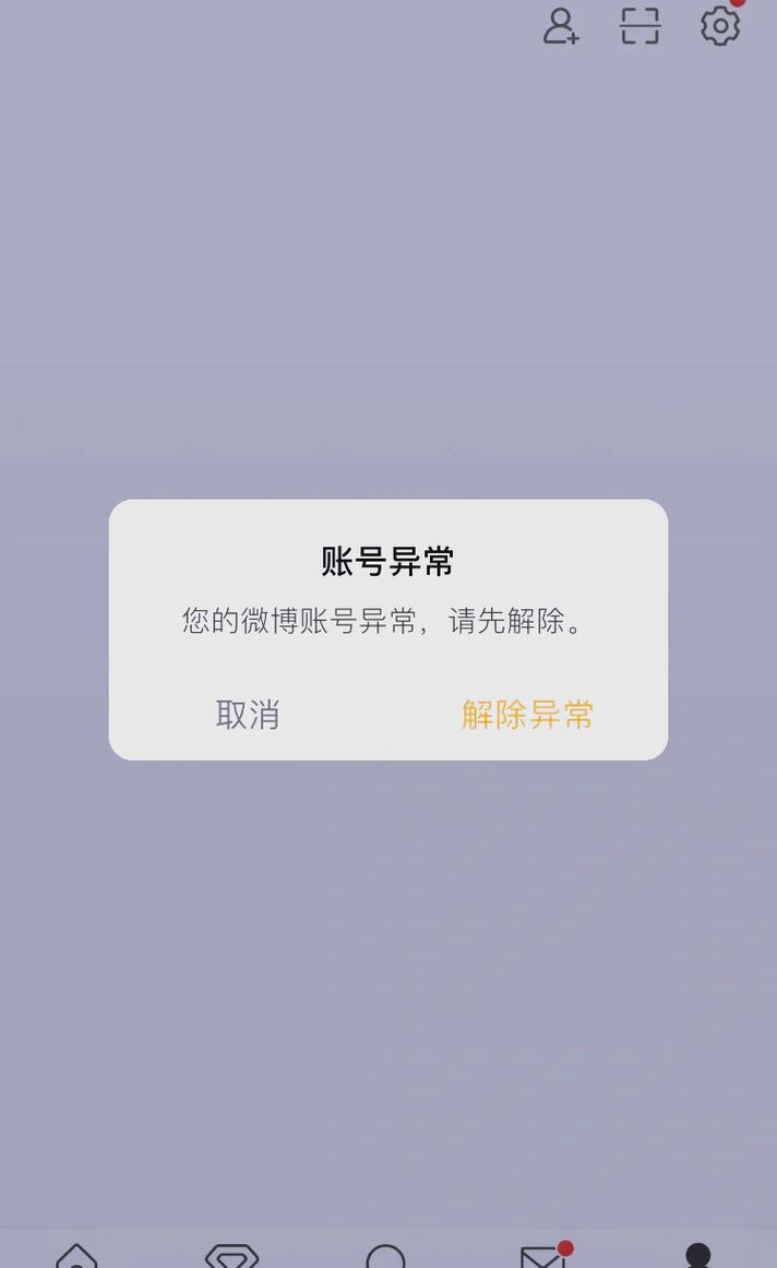 为什么我总是遇到问题，无法成功注册万方数据库账号？