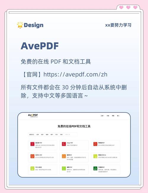 学堂在线电脑端下载PDF、PPT课件，使用哪种下载工具最便捷？