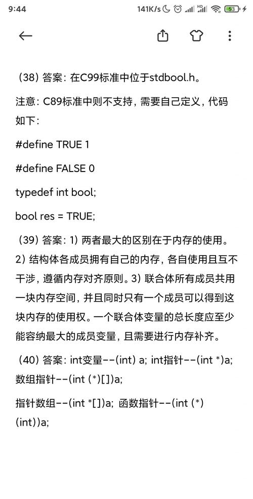 C99标准中引入的新特性，你能全部列举并详细解释吗？