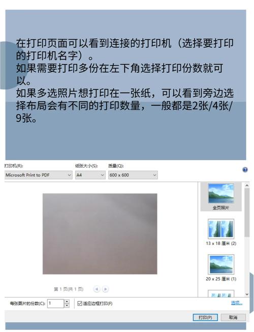 如何通过Debian TigerVNC实现远程打印，满足跨地域打印需求？
