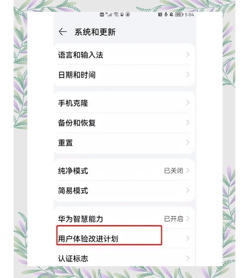 如何轻松下载，畅享未来智嫩对话的便捷体验？