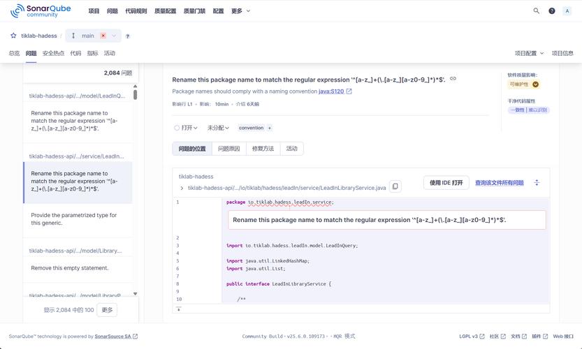 Sonarqube如何高效扫描并优化长尾词在JavaScript代码中的使用？