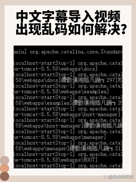 如何解决Java处理UTF-8编码CSV文件时中文显示乱码的问题？
