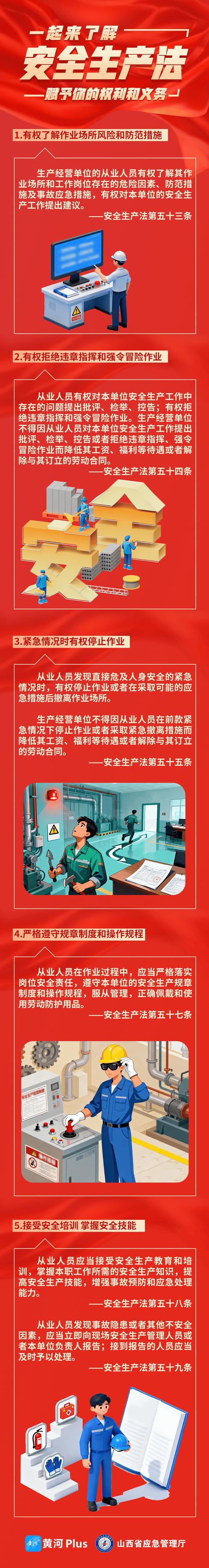 工控安全究竟意味着什么？它在保障工业生产稳定、国家安全和社会经济发展中的重要性体现在哪里？