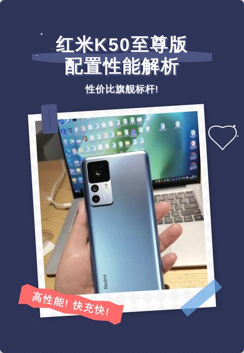2022年红米K50配置详情和性能升级有哪些？