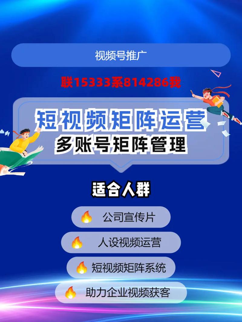 许昌SEO优化，如何制定关键词策略才能更有效？