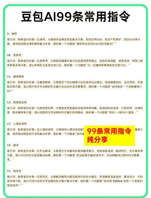 如何一招提升内容创作效率，让内容生成加速？