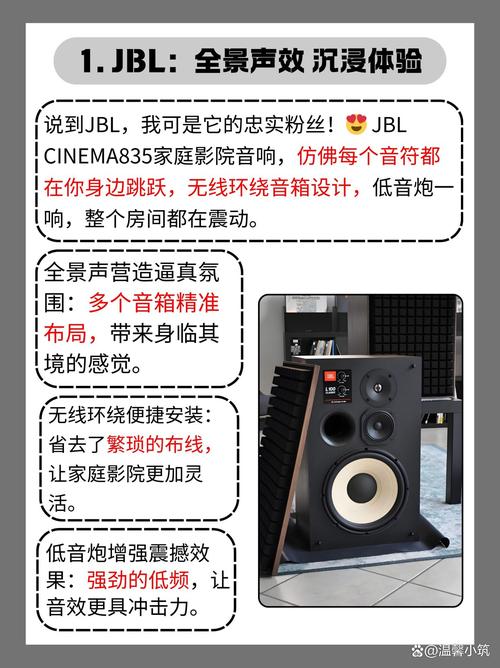 全球十大hi-end音响功放品牌排名中，有哪些品牌位列其中呢？