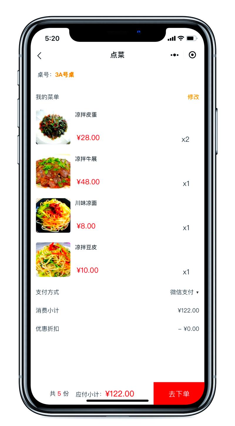 方维网络扫码点餐，你体验过如此便捷的微网站系统，堪称点餐革命吗？