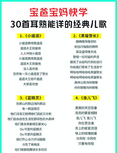 如何挑选一首30秒内就能让人耳目一新的歌曲，旋律抓耳且节奏鲜明？