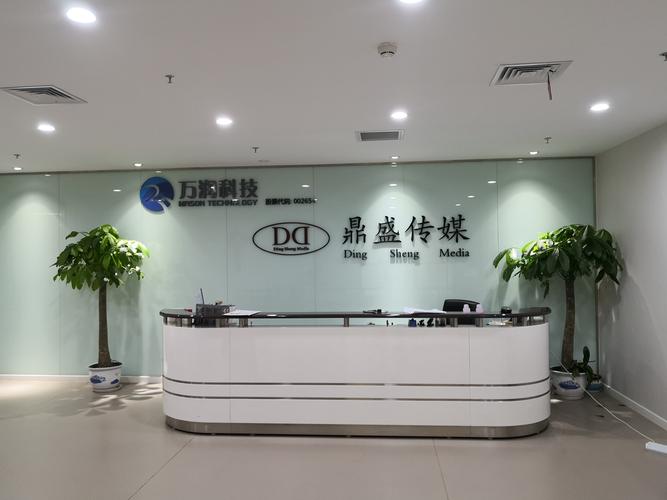 如何挑选合适的北京网络营销策划公司？