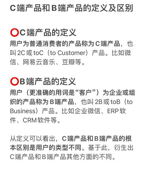 VC和C之间有什么具体而微的区别？