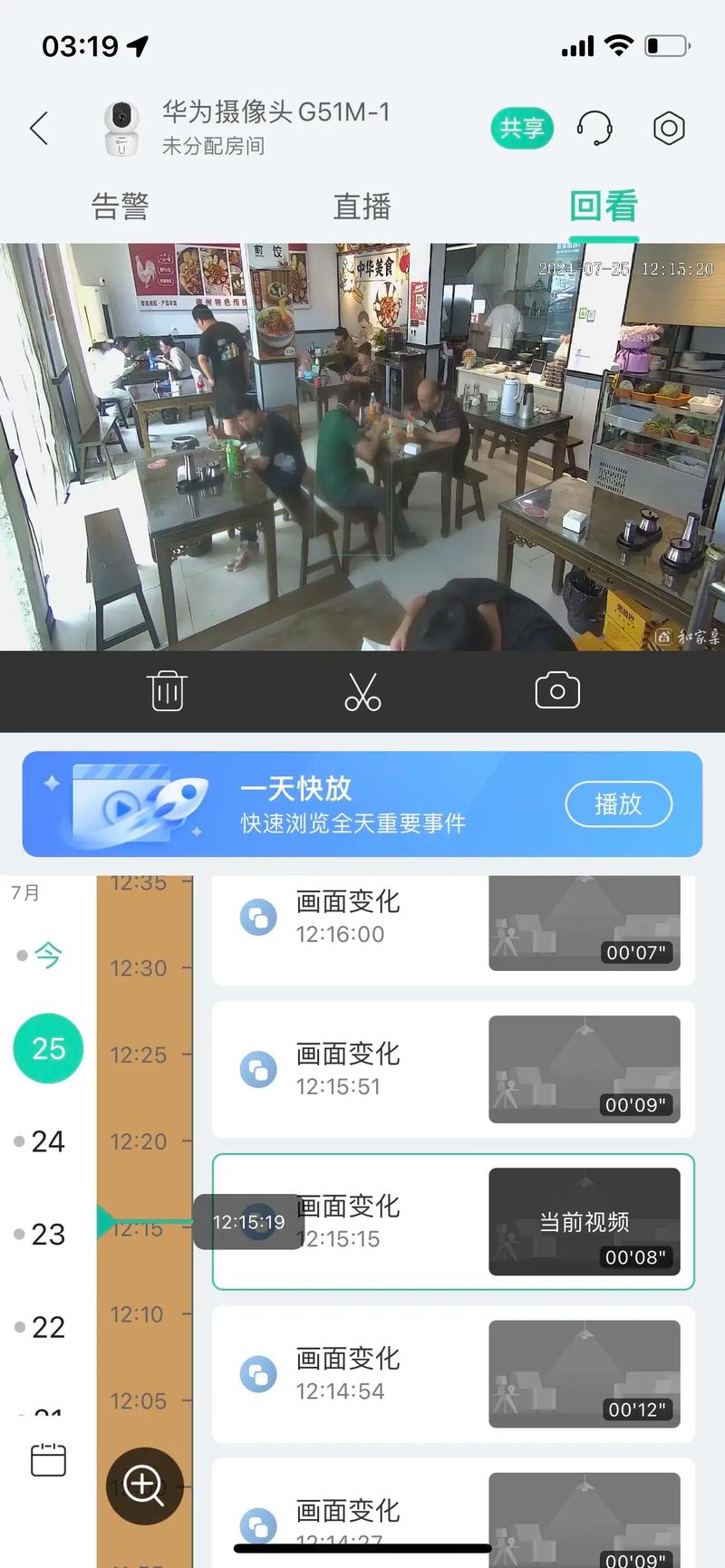 国产远程控制软件在办公场景下画质表现如何？老爸实测效果怎样？