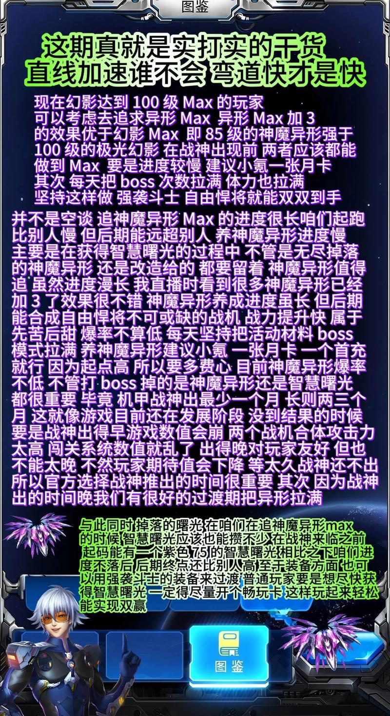 如何用Vue和Canvas改写雷霆战机打字游戏，实现长尾词识别功能？