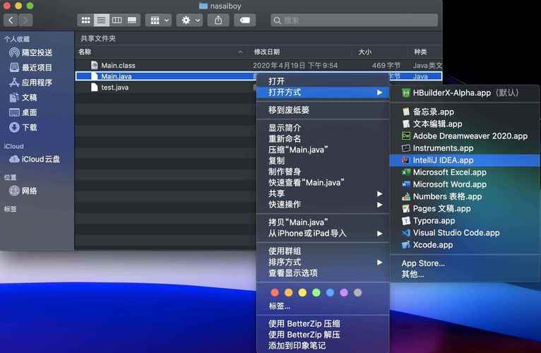 IntelliJ IDEA 2020.1搭配JDK 14的使用体验如何？