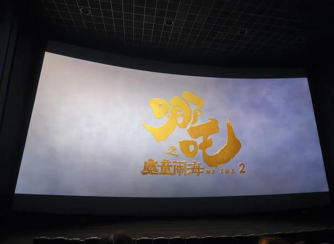 谁不想尽享4K苹果影视，体验视听盛宴无与伦比的极致享受呢？