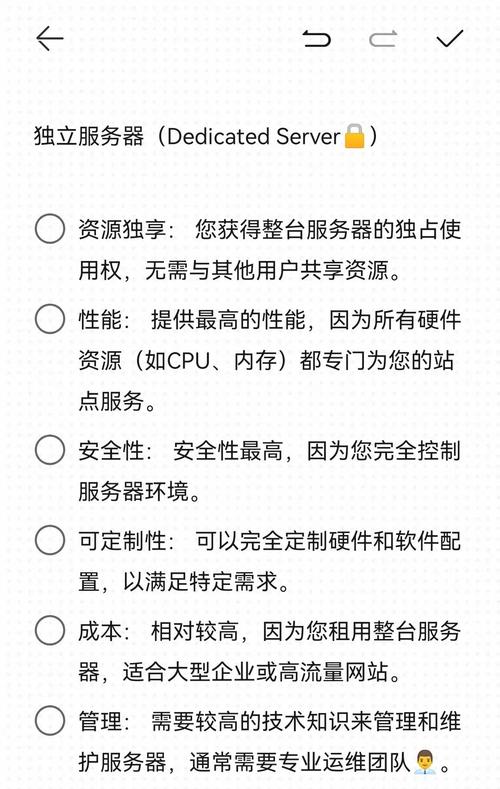 如何实现独立站全球访问优化？从服务器选择到网络连接的全方位指南？