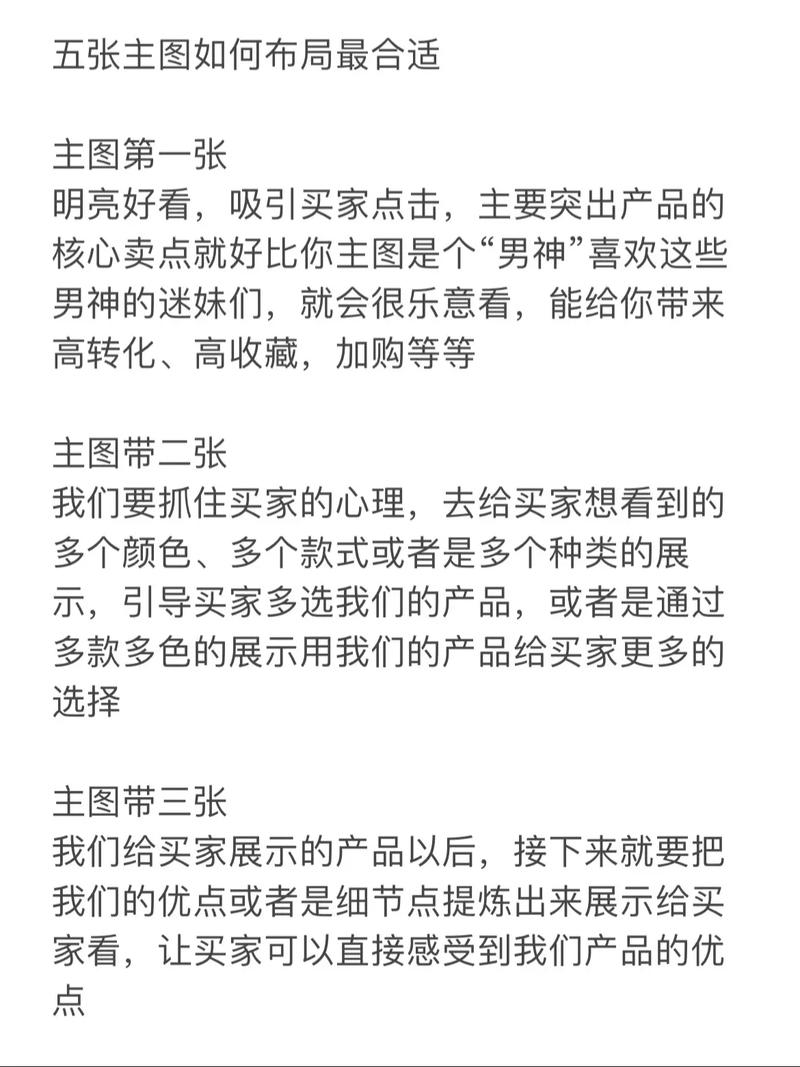 独立站广告点击率5.8%，新手如何提升至这个水平？