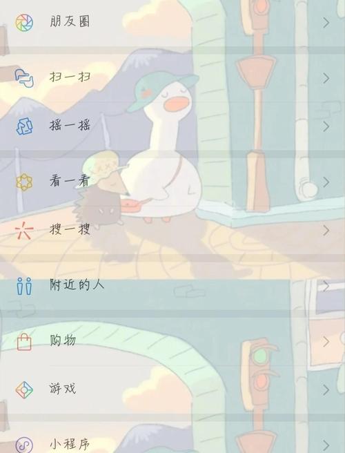 小程序如何设置个性化的背景图片？