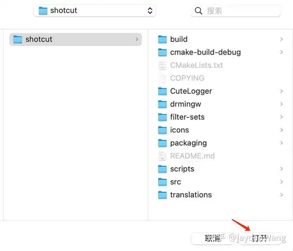 如何使用vscode进行远程C语言调试？
