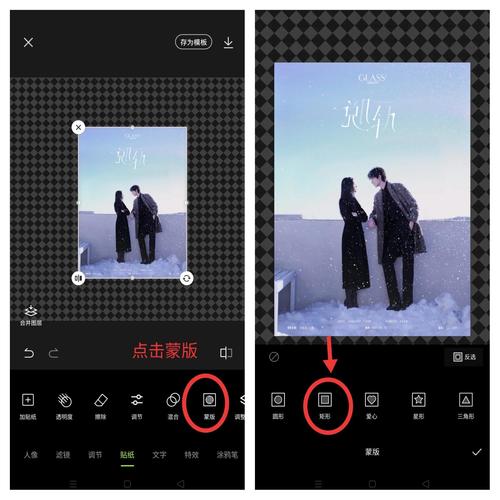 如何用jQuery实现图片拼图验证码插件中的图片拖动功能？
