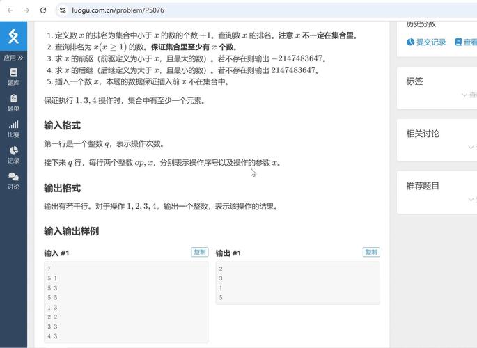 洛谷P1762偶数/6.21校内考试T2题解是什么？