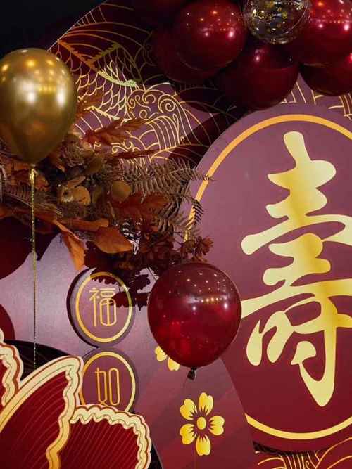 你今年多少岁，有没有过百岁生日呢？