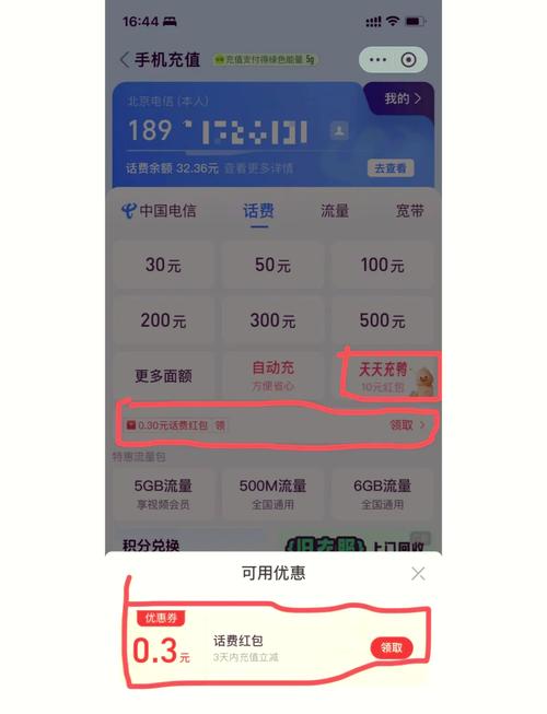 如何通过PHP实现长尾关键词的话费充值功能？