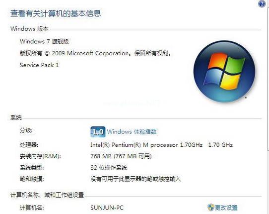 win7sp1指的是Windows 7的第一个服务包是什么含义？
