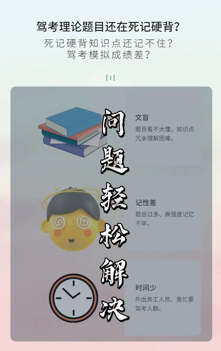 如何通过PHP调用驾照题库进行在线测试？