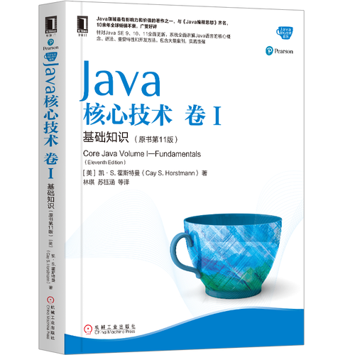 《Java 核心技术卷2》2.1节中XML概述部分，如何高效阅读与总结？