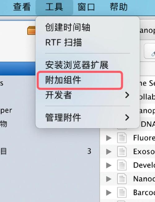 如何详细解读pytest文档中安装及使用插件的步骤？