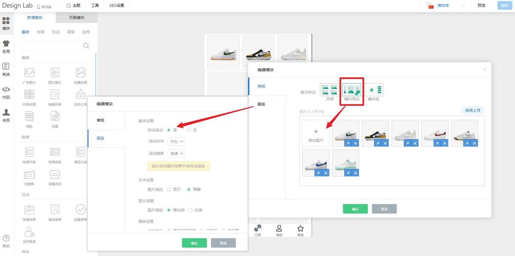 微信小程序scroll-view组件如何解决横向滚动不顺畅的问题？