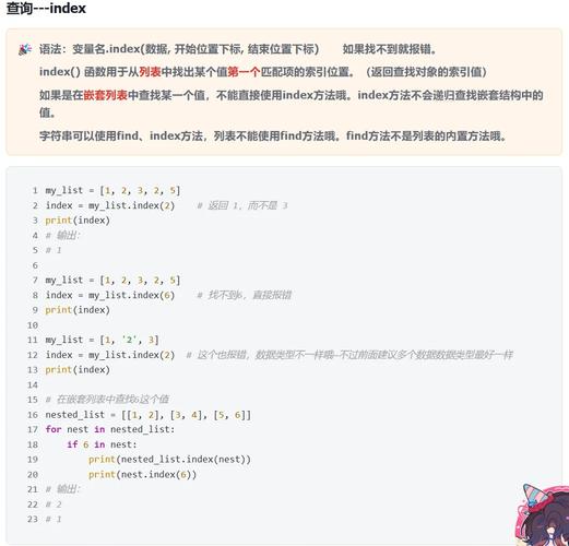 Python基础学习：列表、元组、字符串三剑客如何归类掌握？