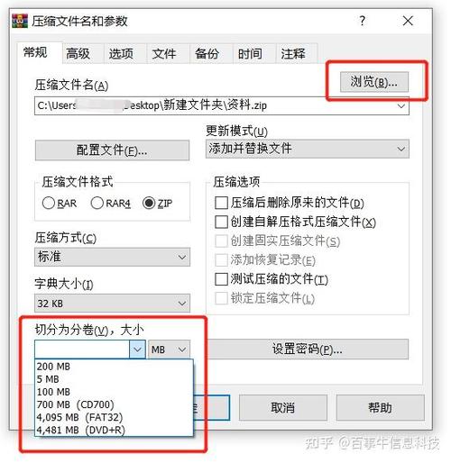 如何让Debian分卷设计得既兼容旧版又升级无忧？