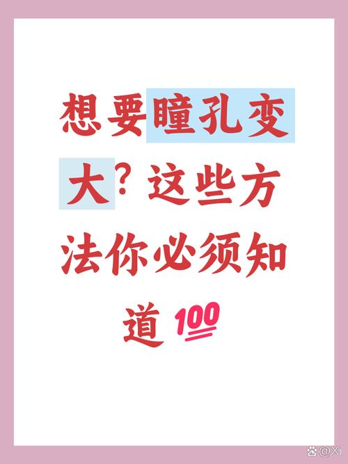 微博推广，四维吸睛法，你get了吗？速来围观，揭秘独特吸睛秘诀！