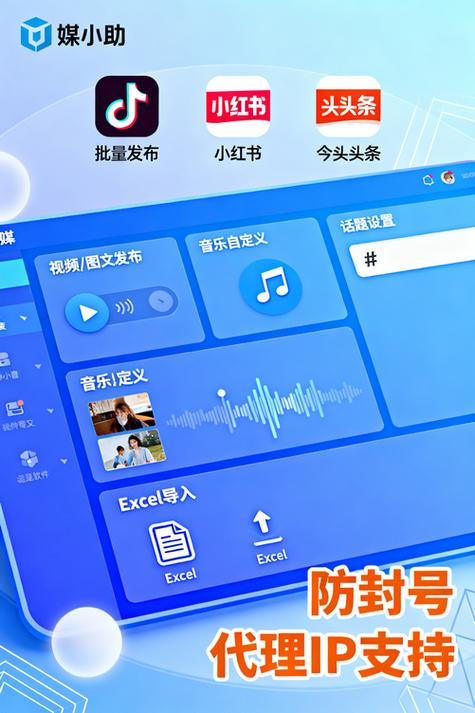 如何轻松掌握微博外链攻略技巧？