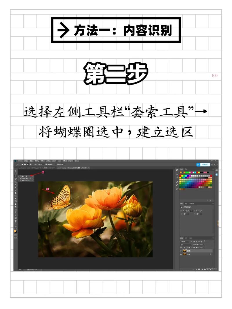 如何使用ps彻底删除图片中的特定内容？
