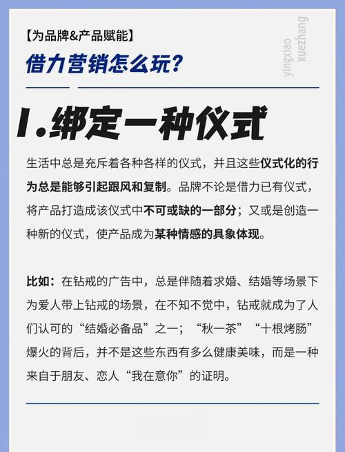 如何通过借势营销，巧妙实现IP运营中的顺风车效应？