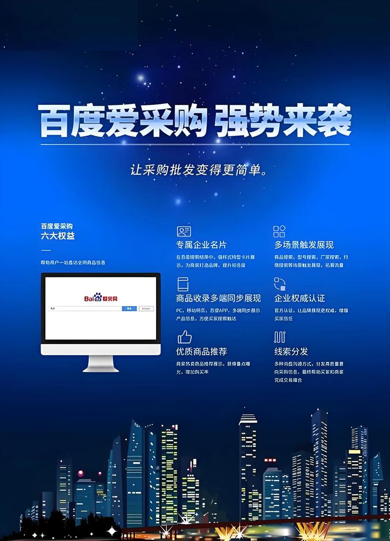 如何在百度上高效购物，轻松找到优质商品？