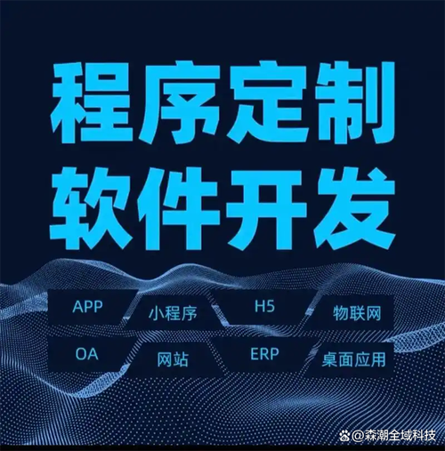 如何精准估算从设计到部署的整个APP制作成本？