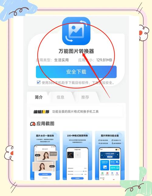 如何通过PHP和Exif获取照片的具体拍摄模式信息？
