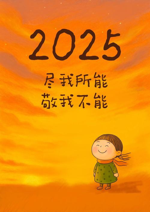 2025年终：迷途漫漫，归途何在？→ 2025年：在这迷途漫漫中，我们的归途究竟在何方？