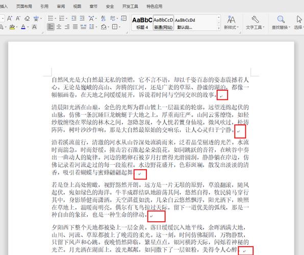 如何批量删除记事本中的换行符，使其变为一个长尾词？
