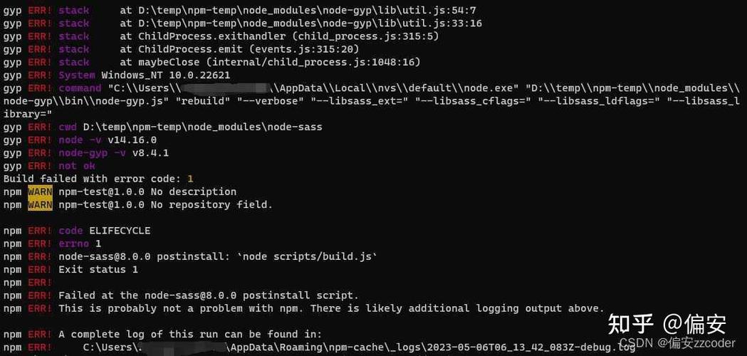 npm安装node-sass时，win32-x64-83\binding.node文件出错了吗？